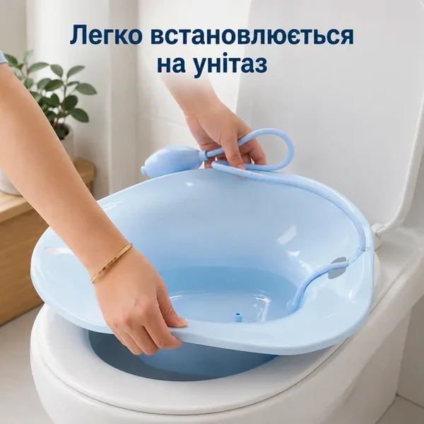 Легко встановлюється на унітаз